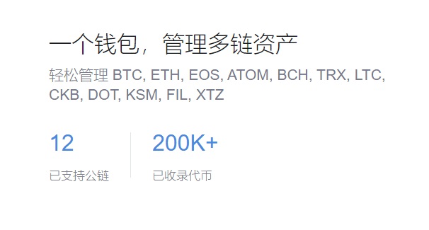 imtoken1.0下载